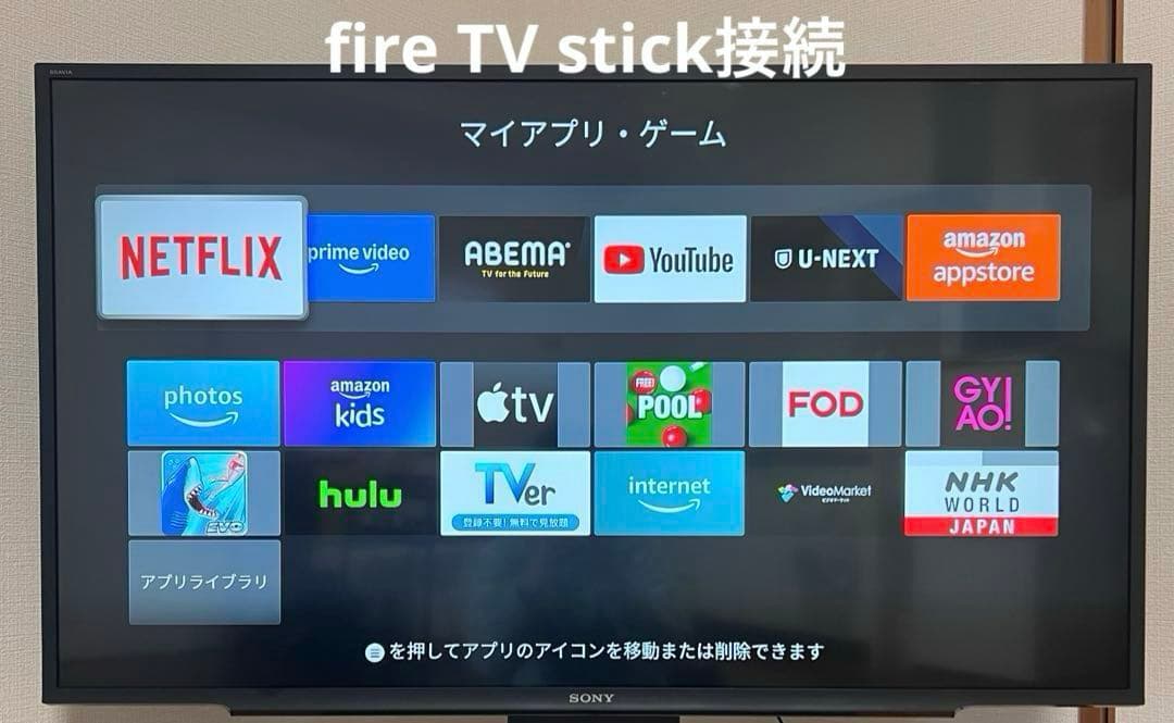 【匿名配送 梱包発送たのメル便】SONY BRAVIA 43インチ