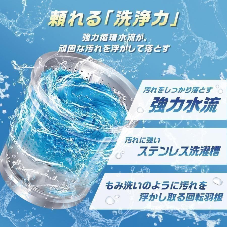 中古 全自動洗濯機 5.5kg 縦型洗濯機 乾燥機能 コンパクト 小型 ホワイト