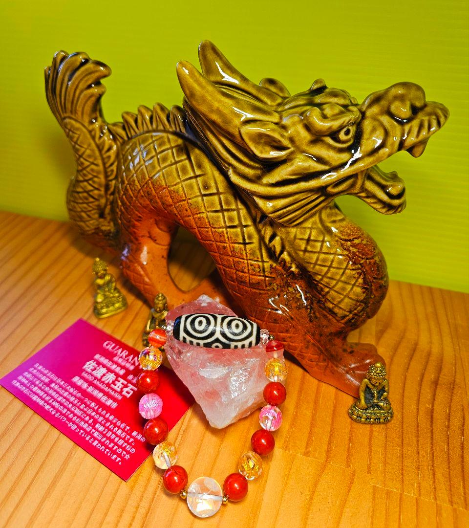 ★maria様★専用★最強龍神パワー‼️龍が宿った‼️龍神さまの2点セット