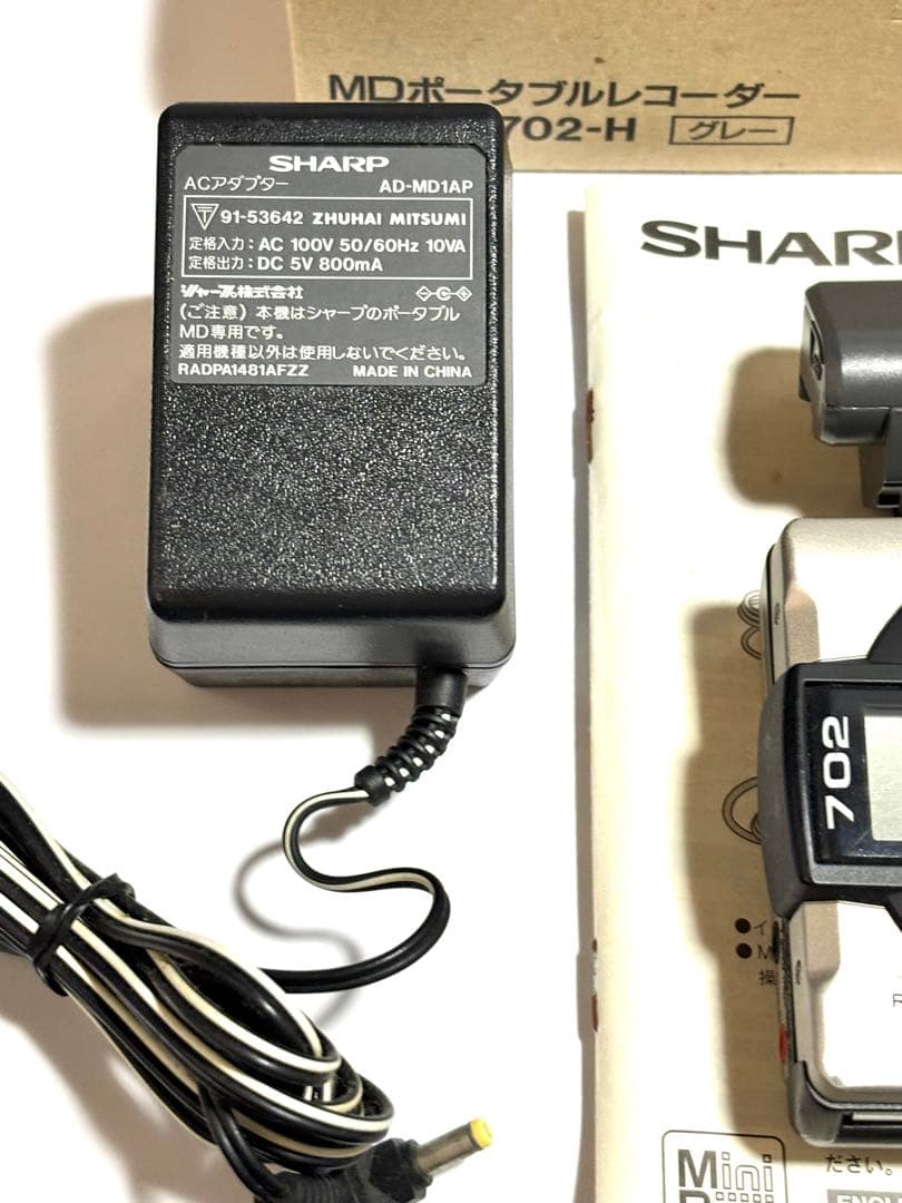 SHARP MDプレーヤー MD-MS702 ジャンク品