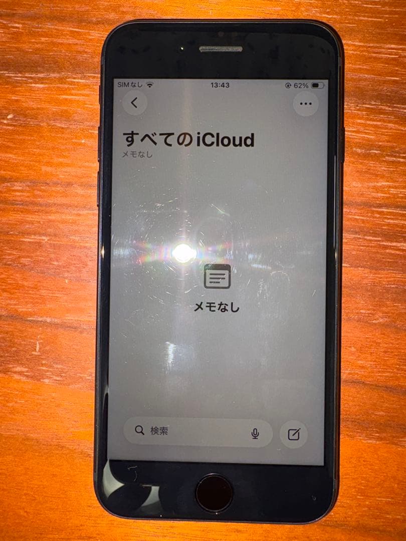 備品 iPhone SE 第3世代 64GB SIMフリー 黒