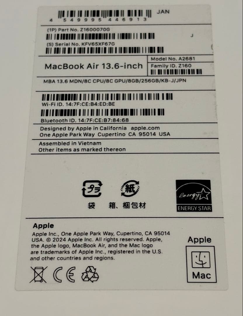 MacBook Air M2 8GB 256GB ミッドナイト BT100%