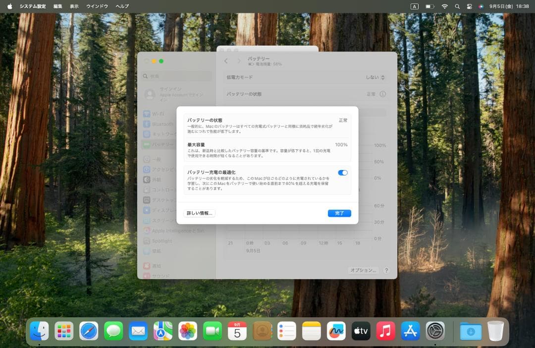 MacBook Air M2 8GB 256GB ミッドナイト BT100%