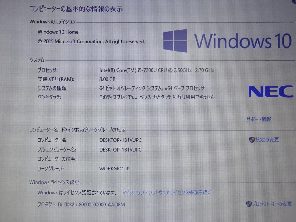 NEC ノートパソコン VersaPro PC-VKT25FBGR3R3/中古品