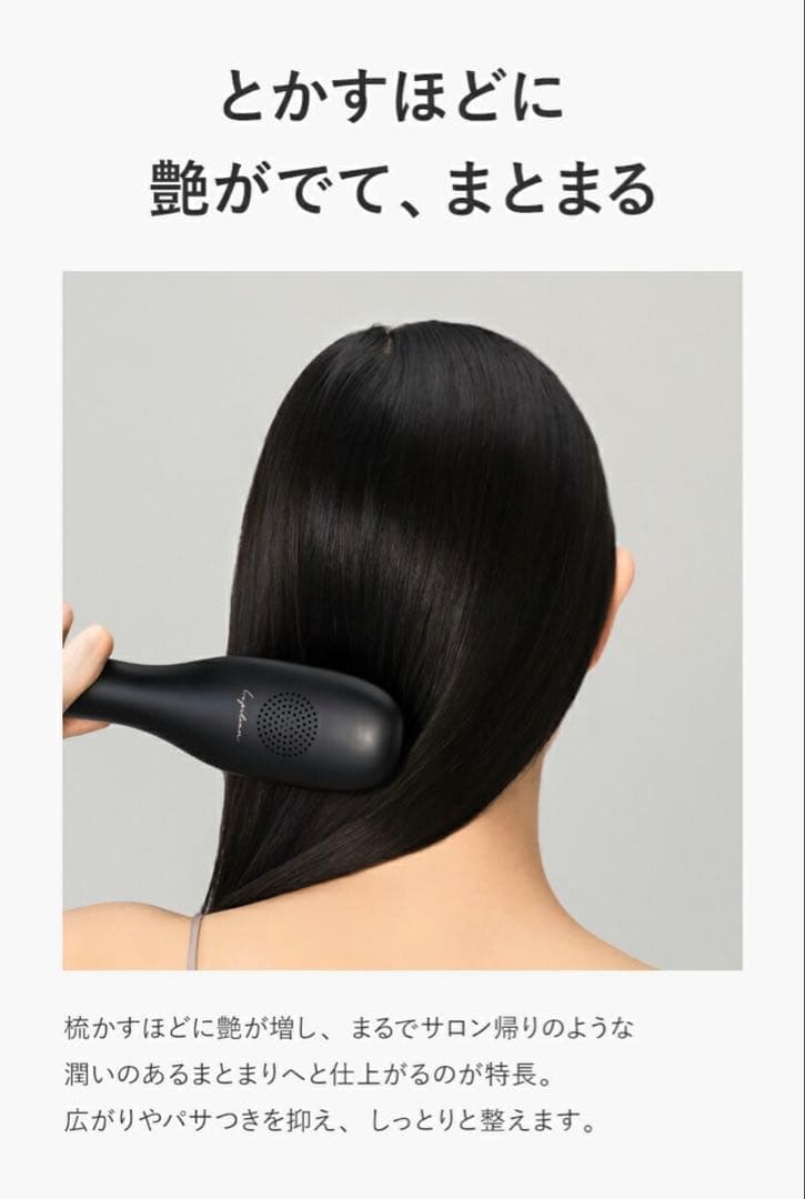 【新品/未使用】Lupilina(R) ヒートブラシ ヘアアイロン ミニブラック