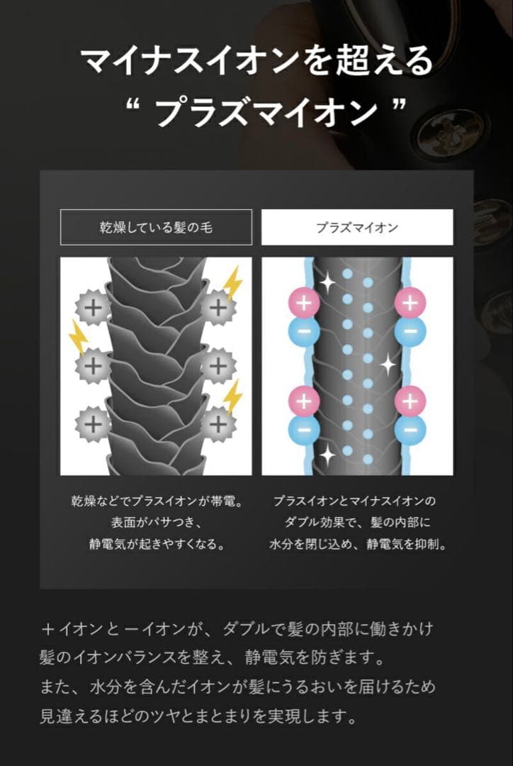 【新品/未使用】Lupilina(R) ヒートブラシ ヘアアイロン ミニブラック