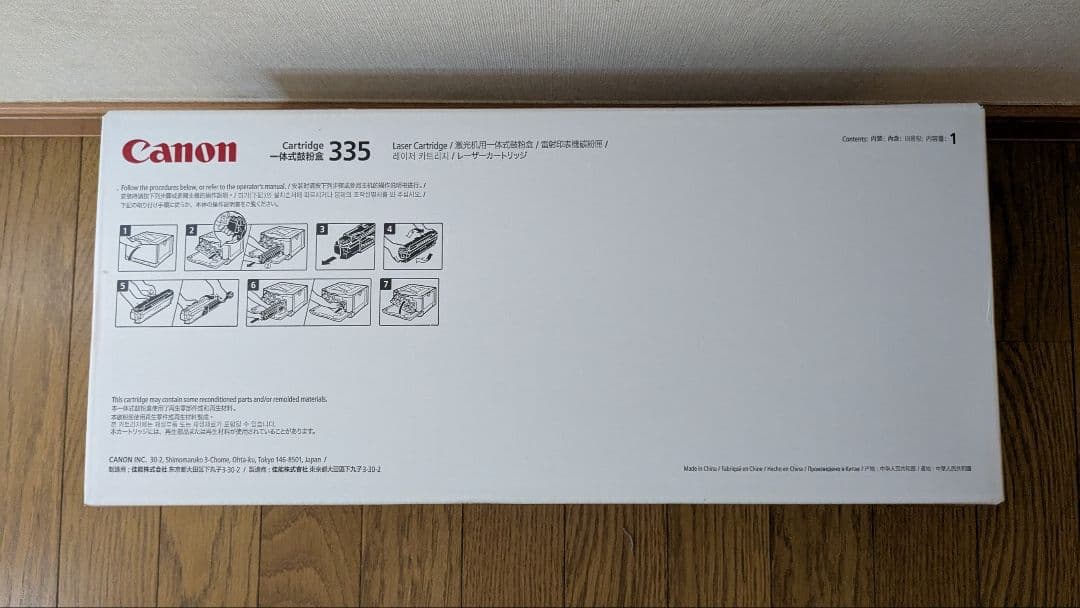 ☆くま　335 crg　YMC3色セット