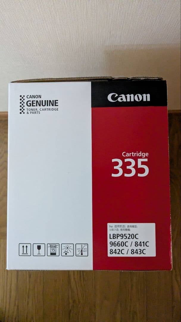 ☆くま　335 crg　YMC3色セット