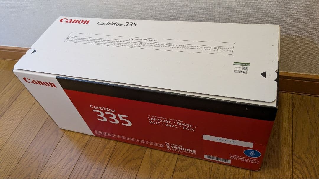 ☆くま　335 crg　YMC3色セット