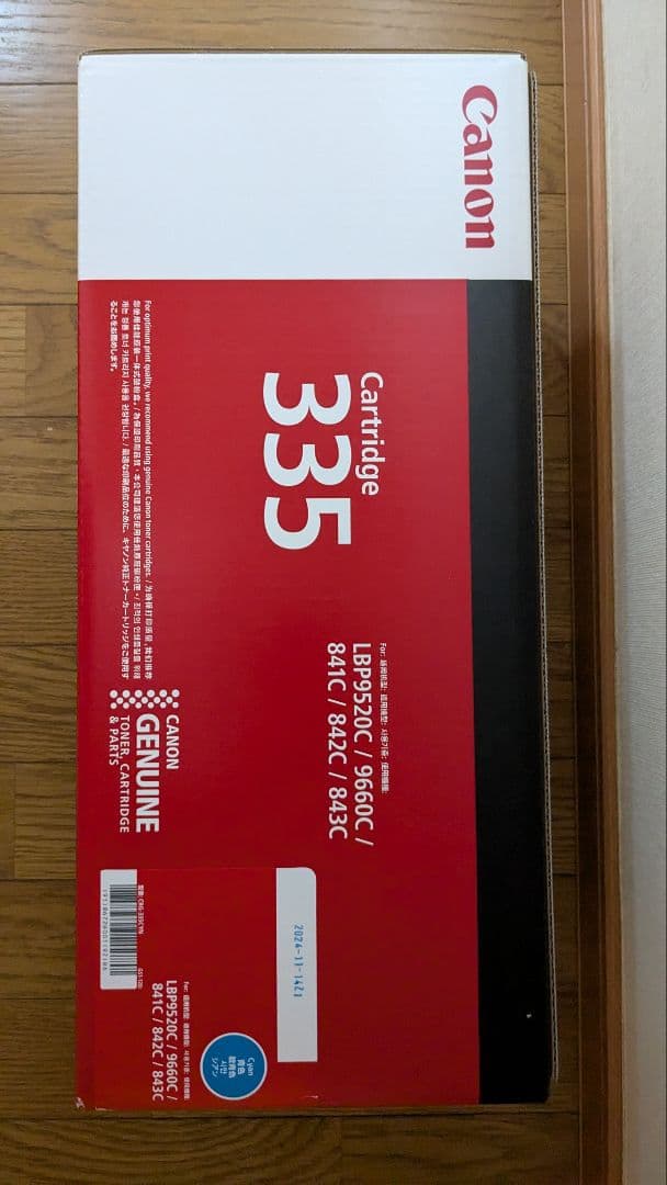 ☆くま　335 crg　YMC3色セット