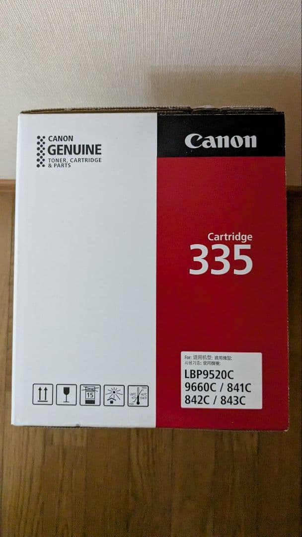 ☆くま　335 crg　YMC3色セット