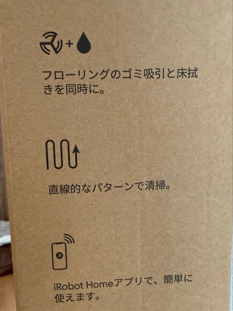 【新品未使用】ルンバコンボYO11260【3/16まで期間限定価格】