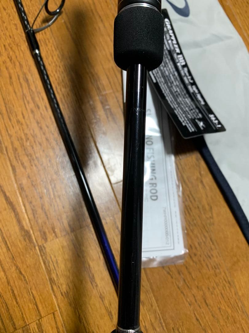 21 グラップラーBB タイプLJ Ｓ63-1 シマノ　スピニング　ロッド