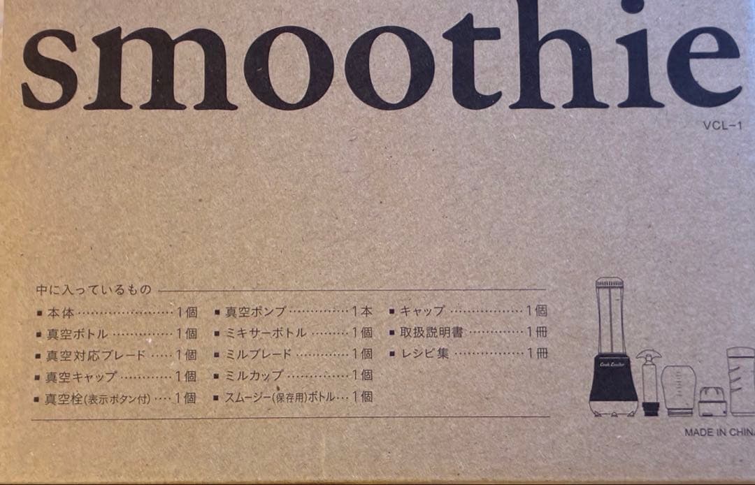 Doctor smoothie ジューサー・ミキサー・フードプロセッサー