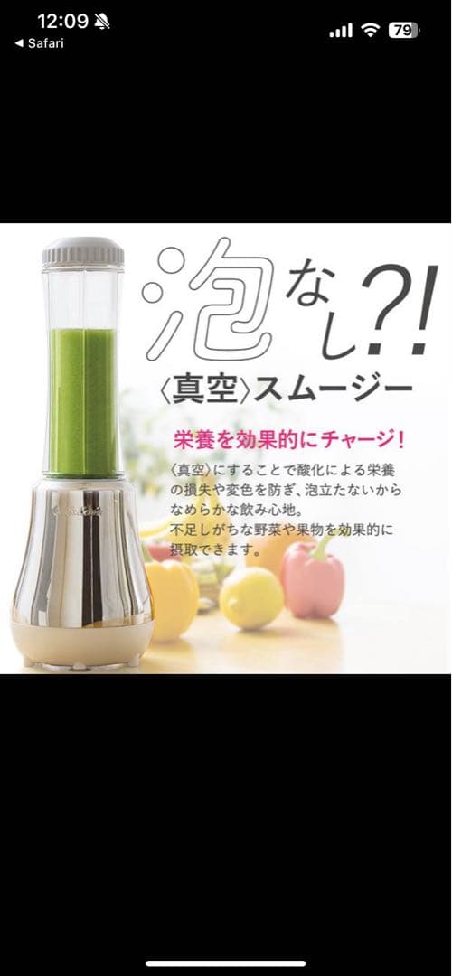 Doctor smoothie ジューサー・ミキサー・フードプロセッサー