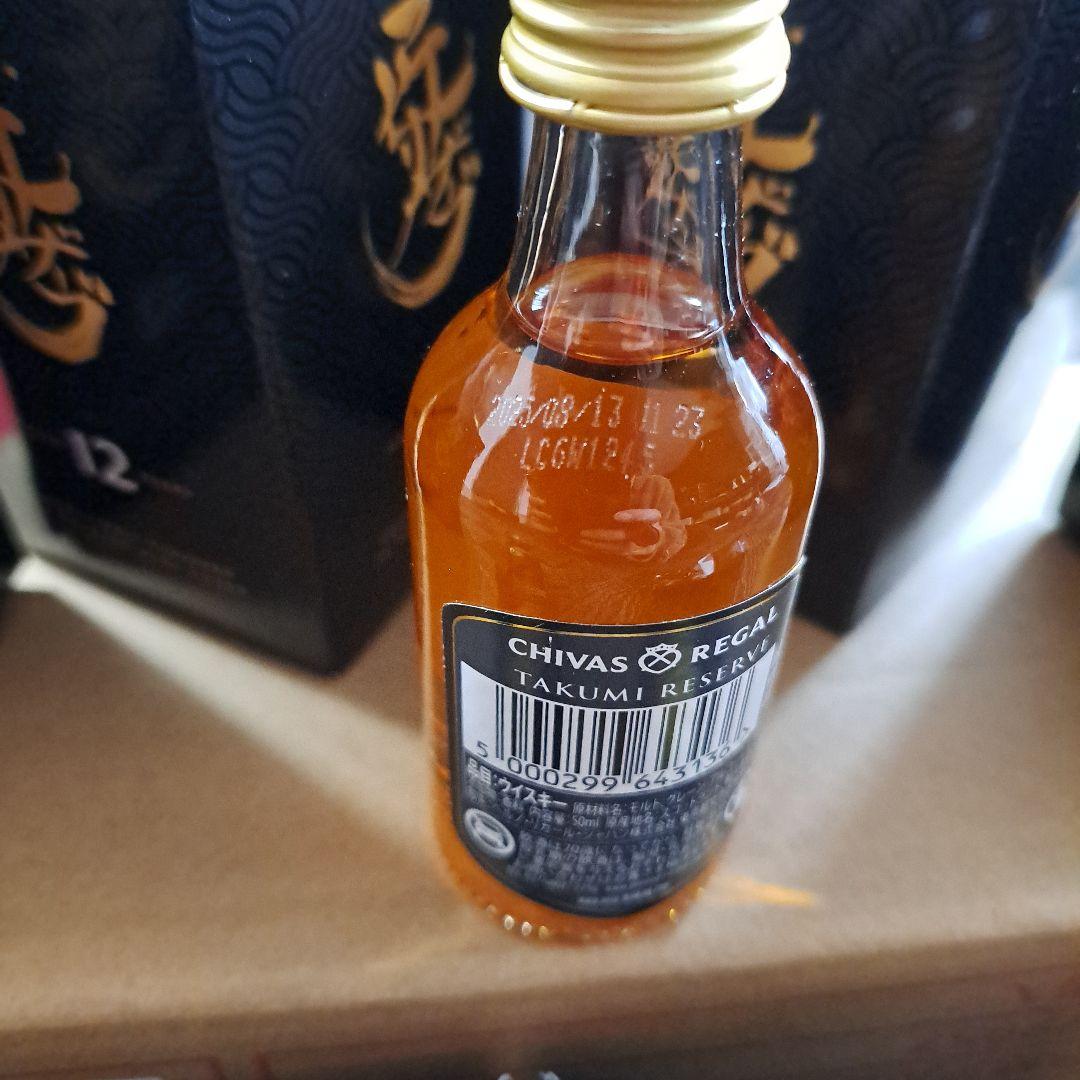 シーバスリーガル 匠リザーブ 12年 50ml ×11本
