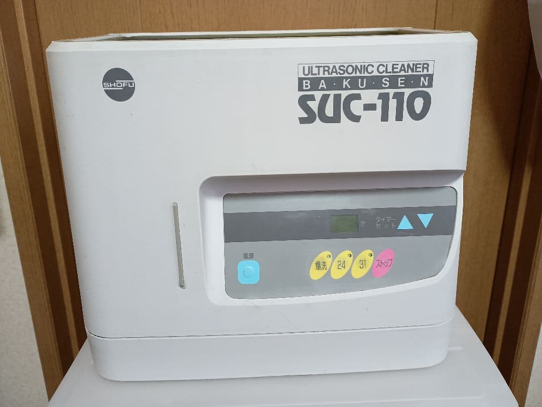 超音波洗浄機　SUC-110 動作良好