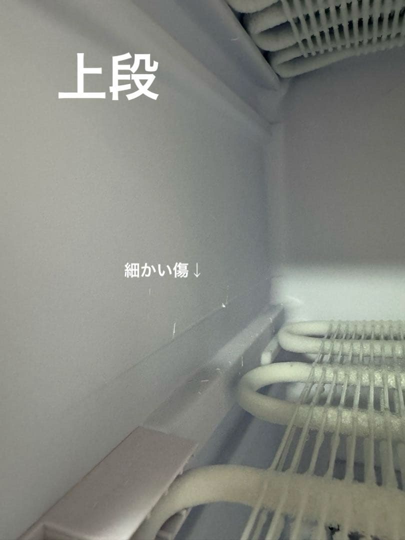 アイリスオーヤマ　冷凍庫　６０L　2020年製　IUSD-68-W