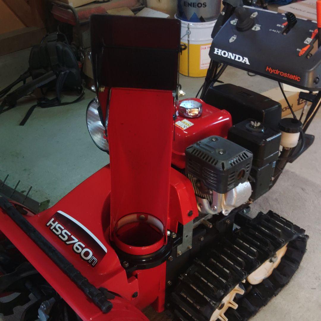 宮城より　ホンダ除雪機HS S760 n　2回だけ使いました。