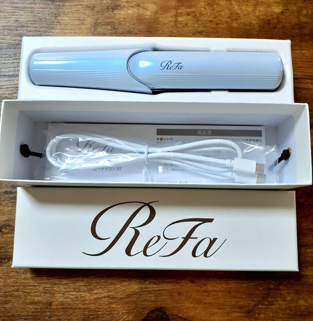 新品ReFaリファフィンガーアイロン STホワイト