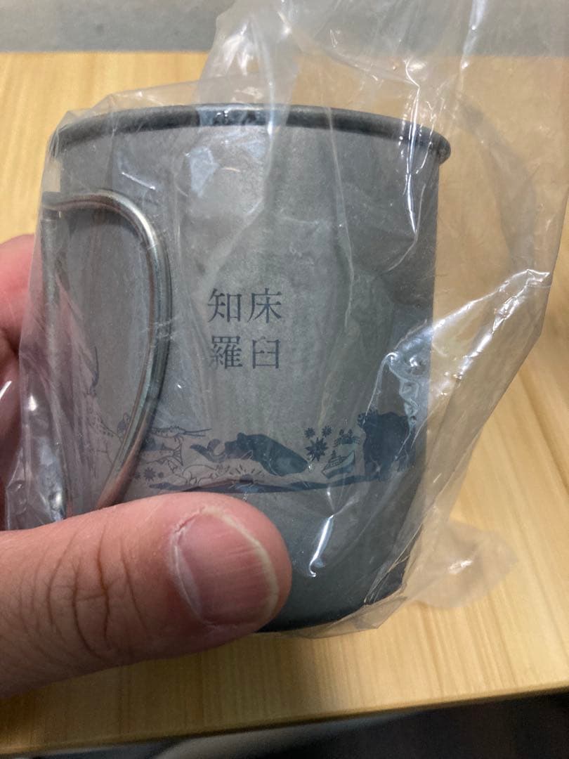 【新品未使用】スノーピーク 知床羅臼限定 チタンマグ 300ml 2個