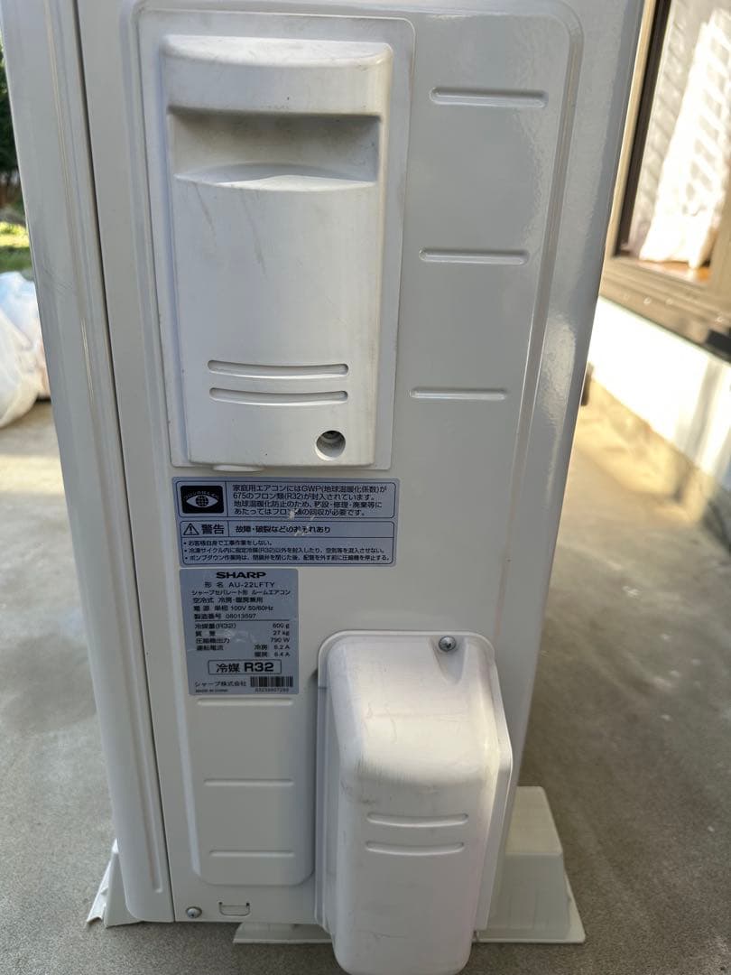 直接引き取り歓迎 SHARP AC-22LFT