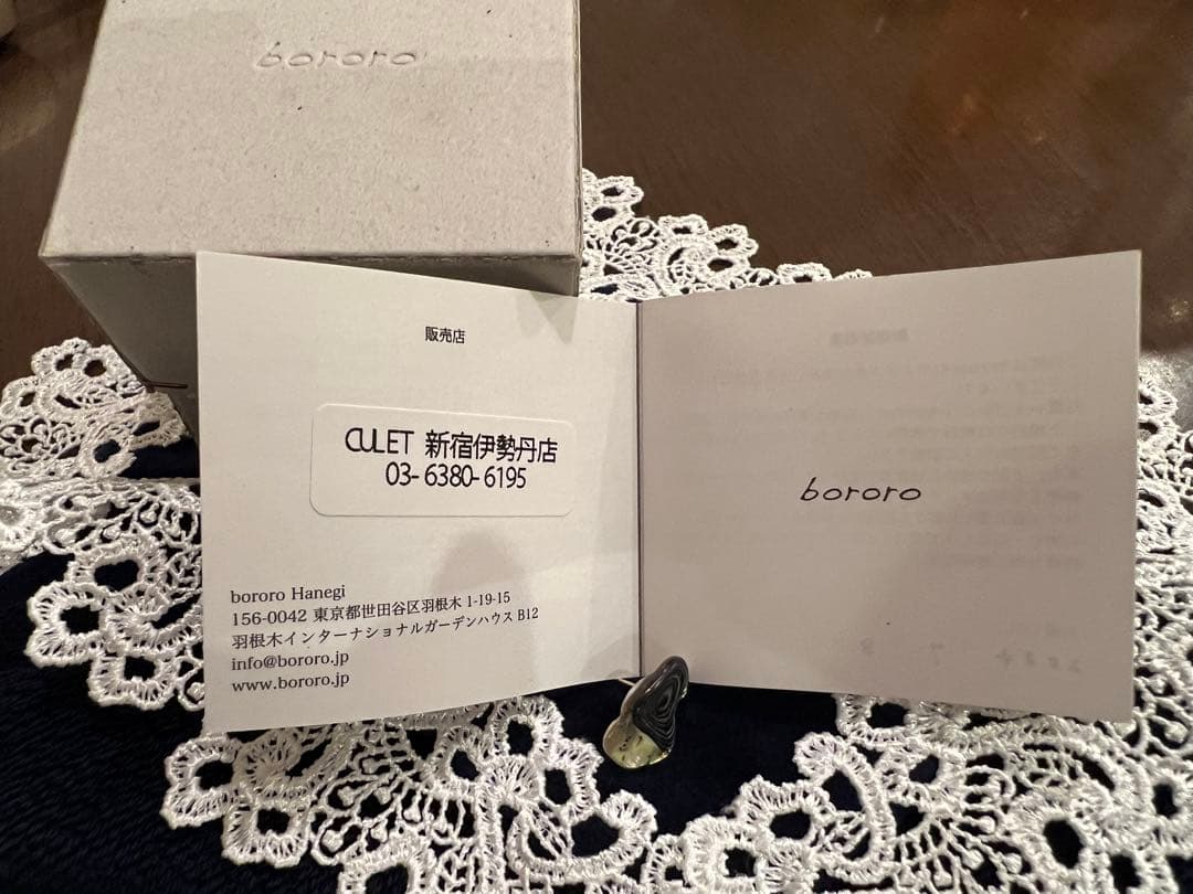 bororo Travel Series ピアス(片耳)