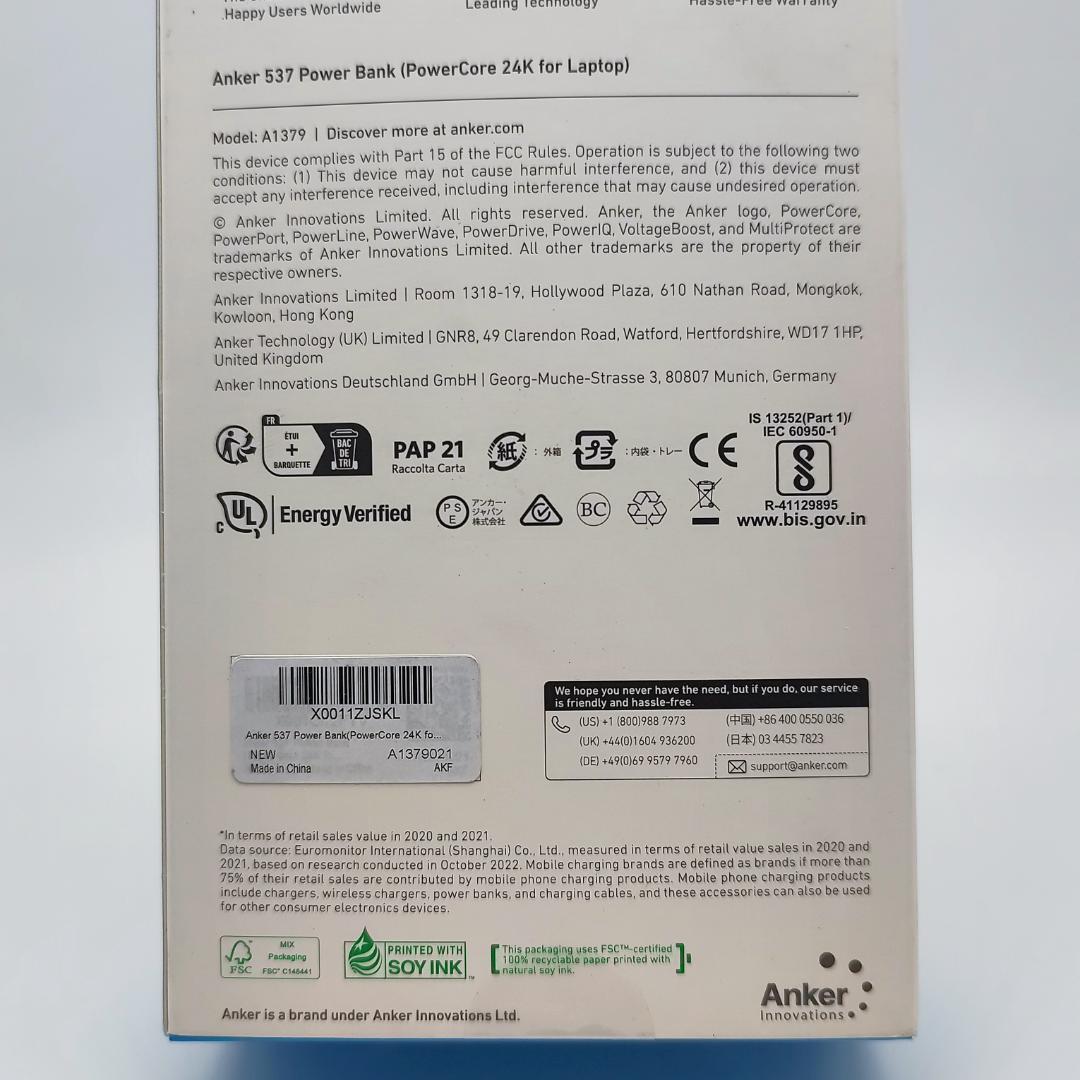 Anker 537 Power Bank モバイルバッテリー 24000mAh