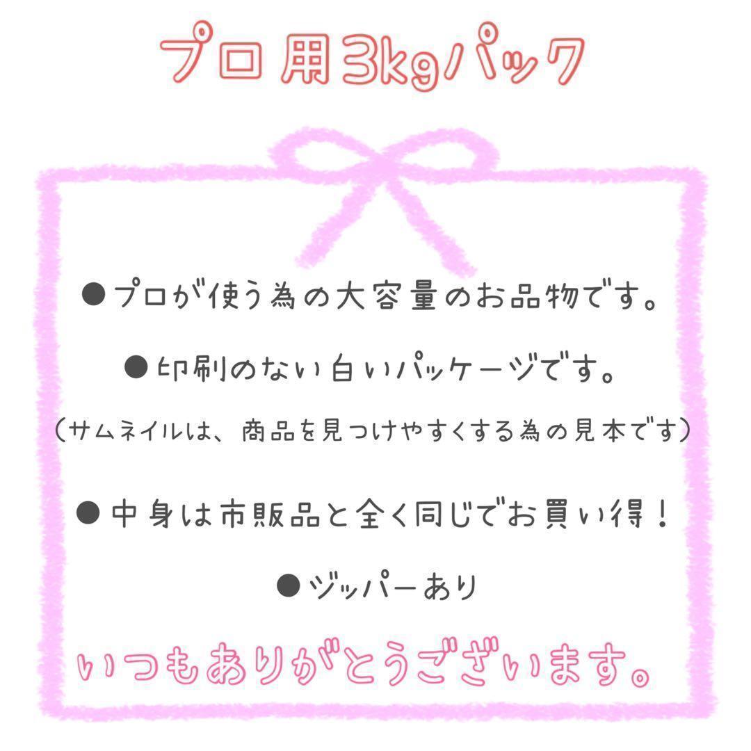 ニュートロ　ナチュラルチョイス アダルトチキン プロ用3kg×4袋