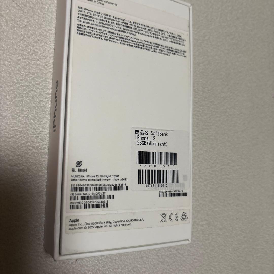 スマートフォン本体 iPhone13 128GB 87%
