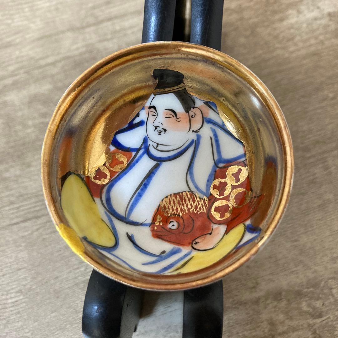 九谷焼　時代盃　七福神　杯　金彩　染付　七客　酒器　お猪口　ぐい呑み　※