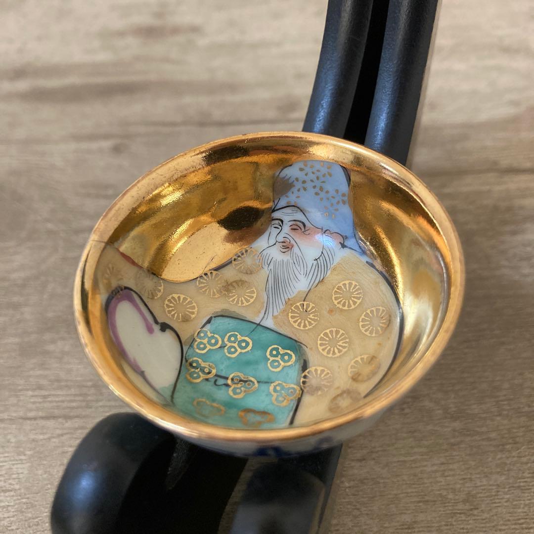 九谷焼　時代盃　七福神　杯　金彩　染付　七客　酒器　お猪口　ぐい呑み　※