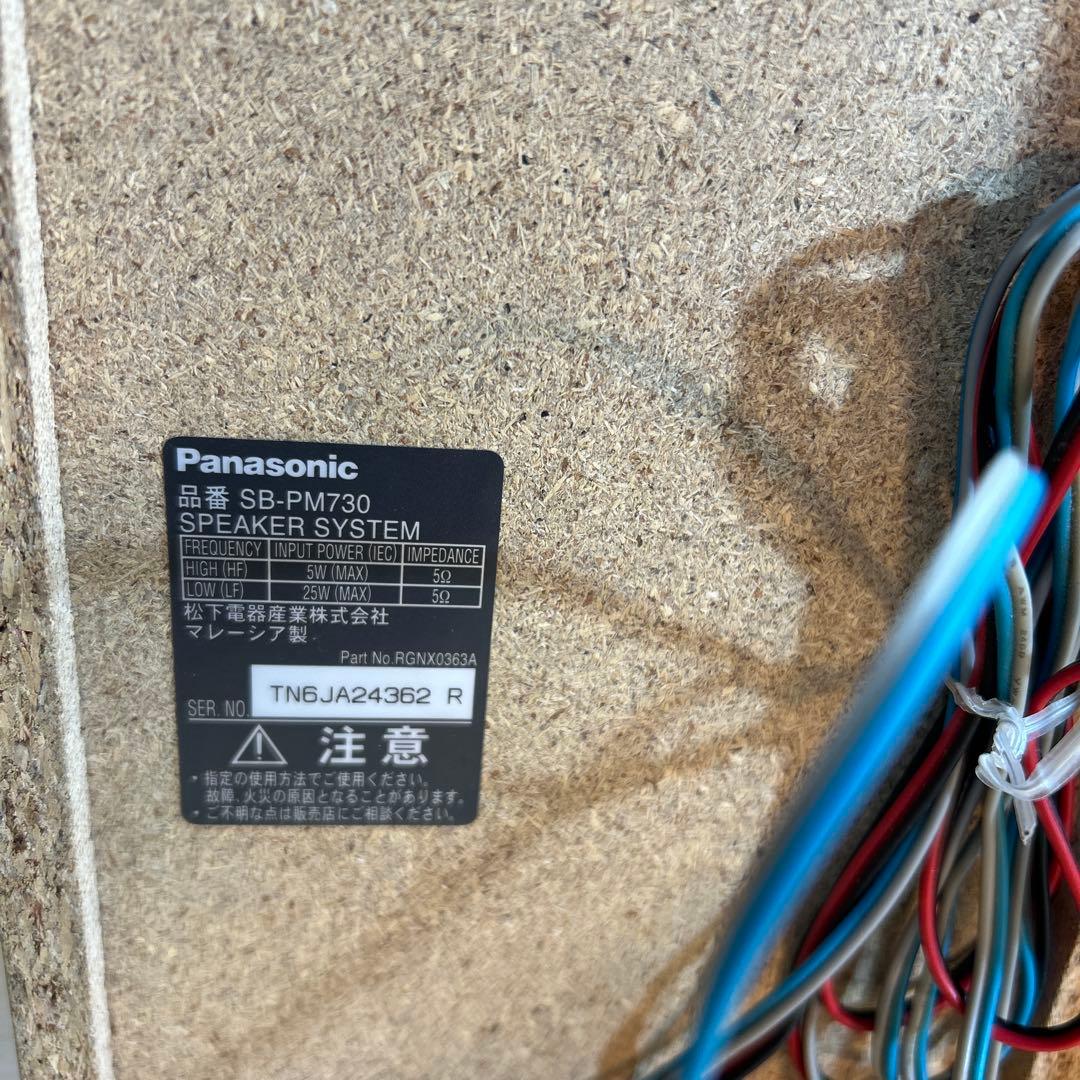 Panasonic SA-PM730SD SDステレオシステム