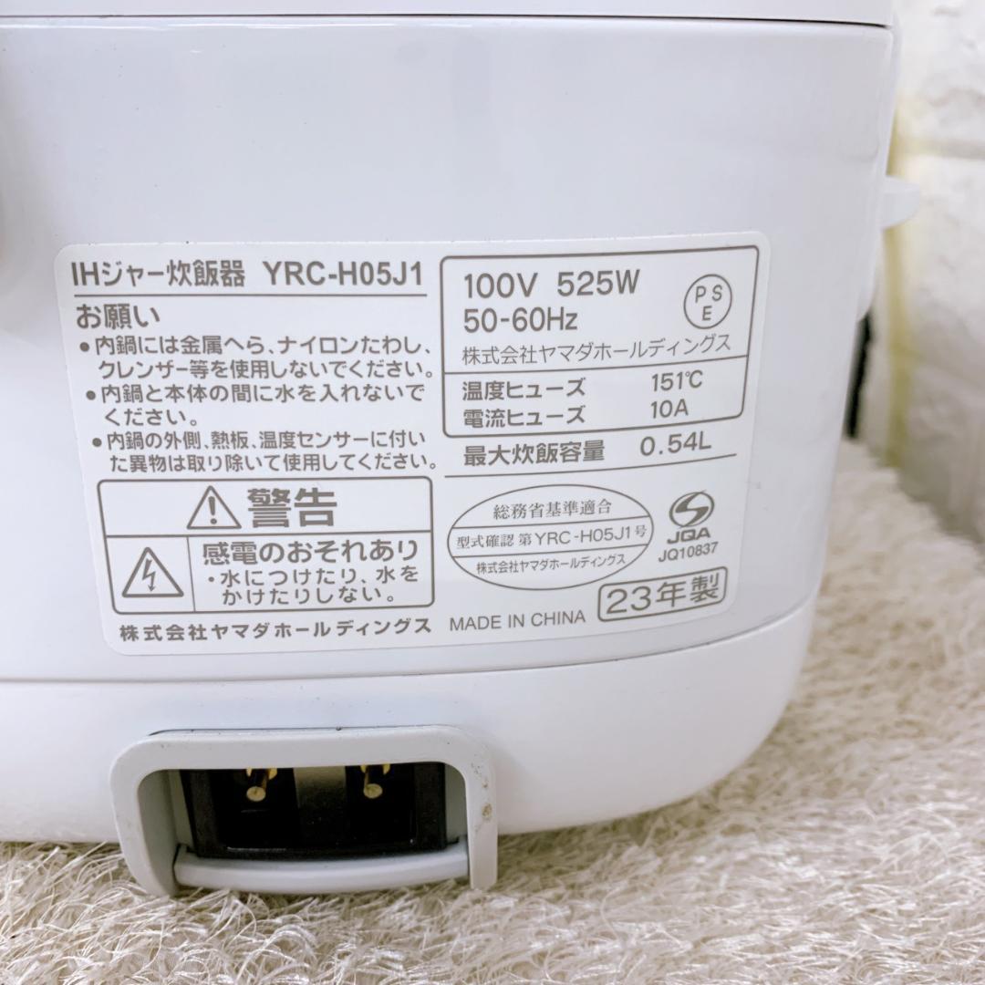 MKT10091 ヤマダ 炊飯器 3合炊き