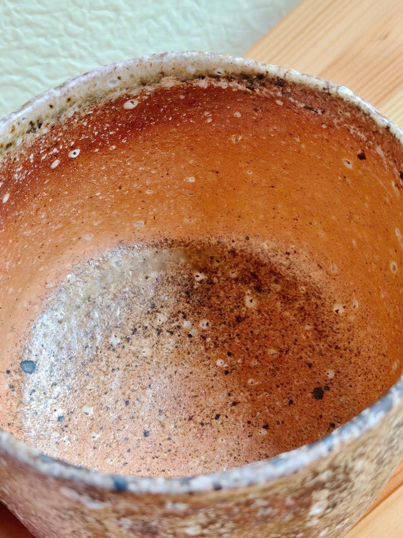 【専用】岸野寛 伊賀〆茶碗 共箱 　検索用　土楽窯　　福森雅武　伊賀焼　茶道具