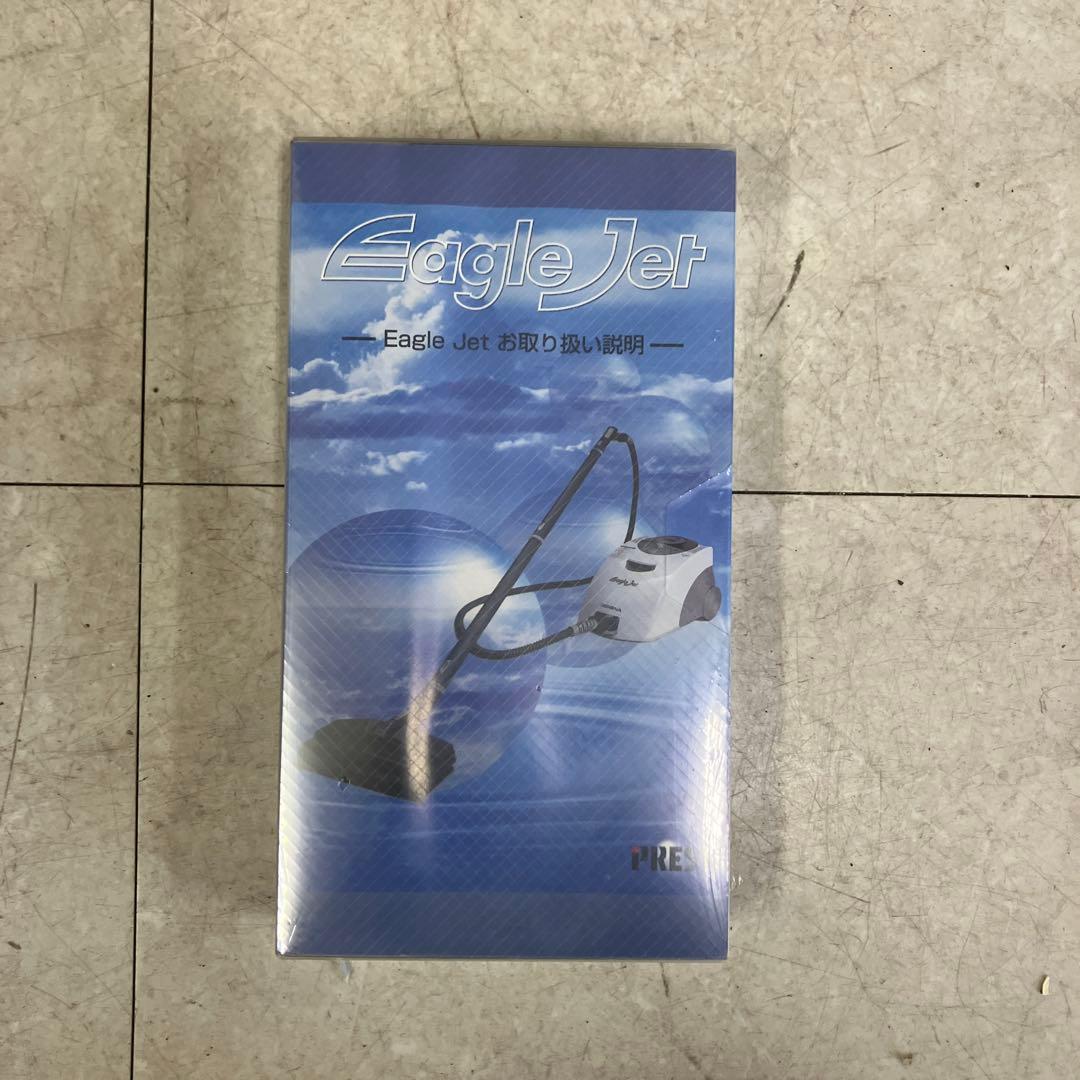 C-5 イーグルジェット 美品EagleJet スチームクリーナー ドメナ