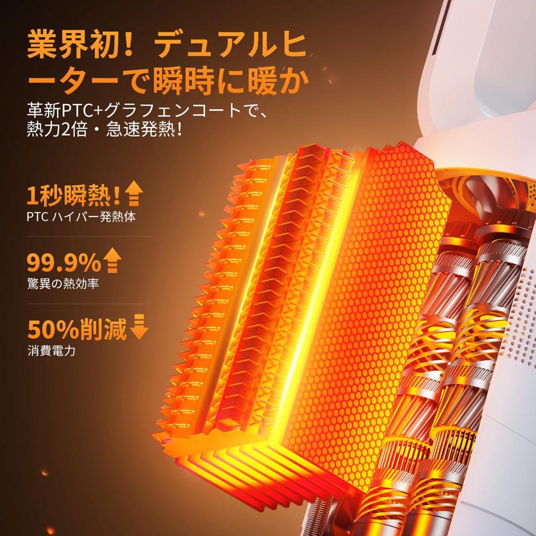 セラミックヒーター【暖房・冷房・空気清浄・空気循環】暖房器具 静音 首振 半額‼️