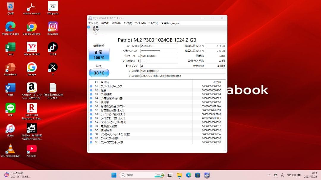 ✨2022年製✨Corei5✨メモリ32G✨SSD1TB✨B65HU②0721