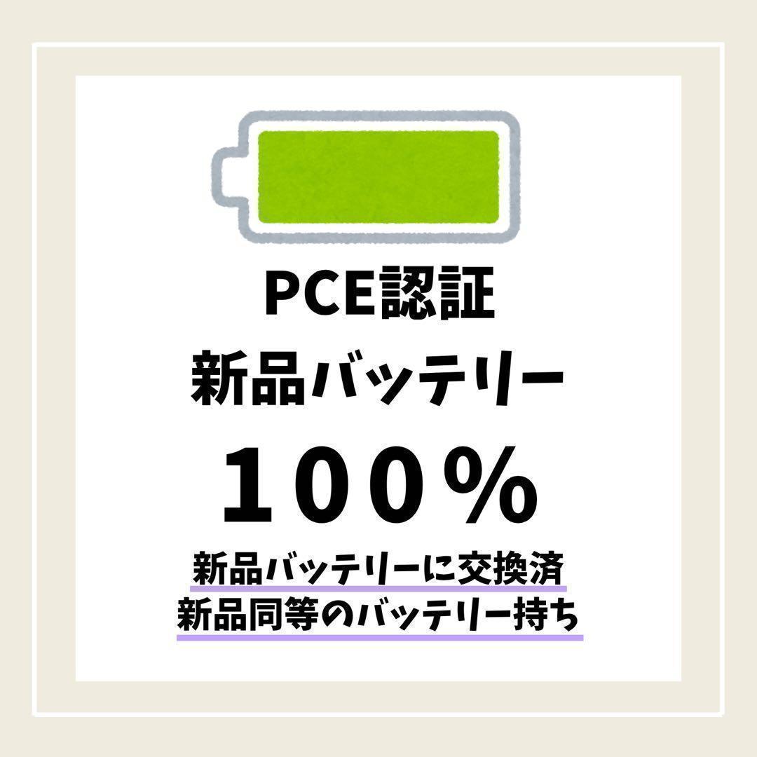 ☘️ iPhone 13mini 128GB ブラック SIMフリー 本体