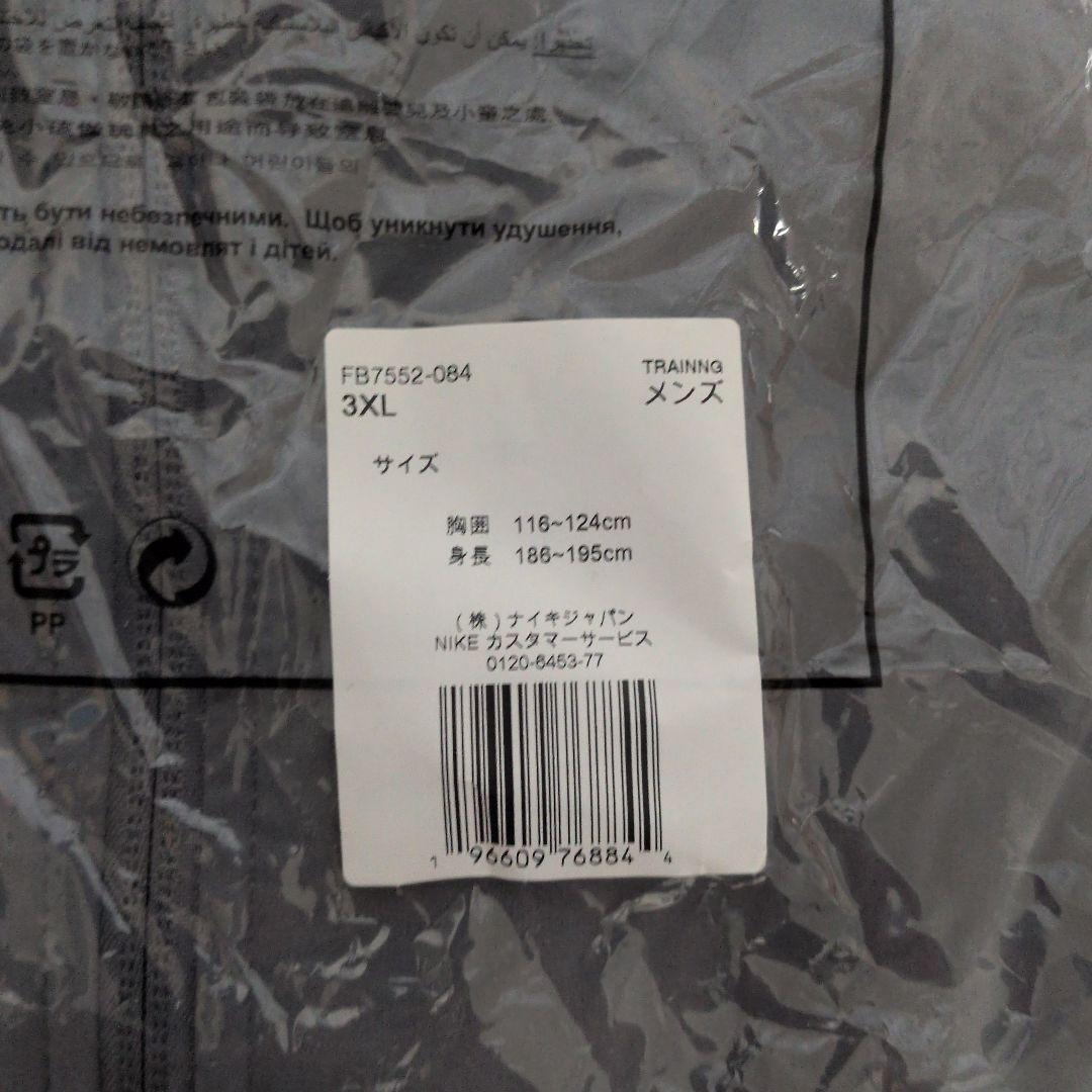 Nike トレーニングジャケット 3XL グレー