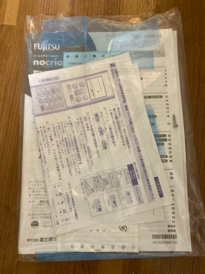 ◾️AS-R222M-W ルームエアコン 2022年製