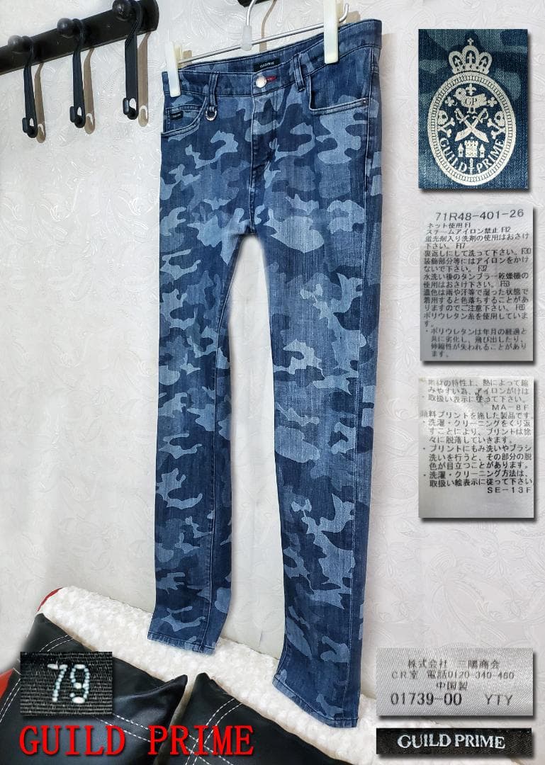 ユキ 　PRIME(ギルドプライム)その他ブランドno20