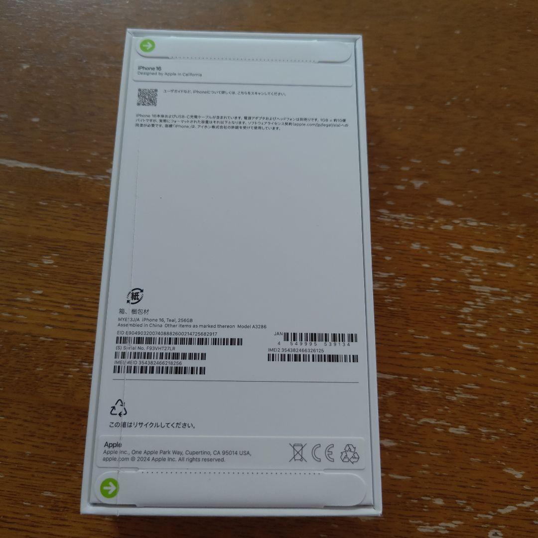 Apple iPhone 16 256GB ティール