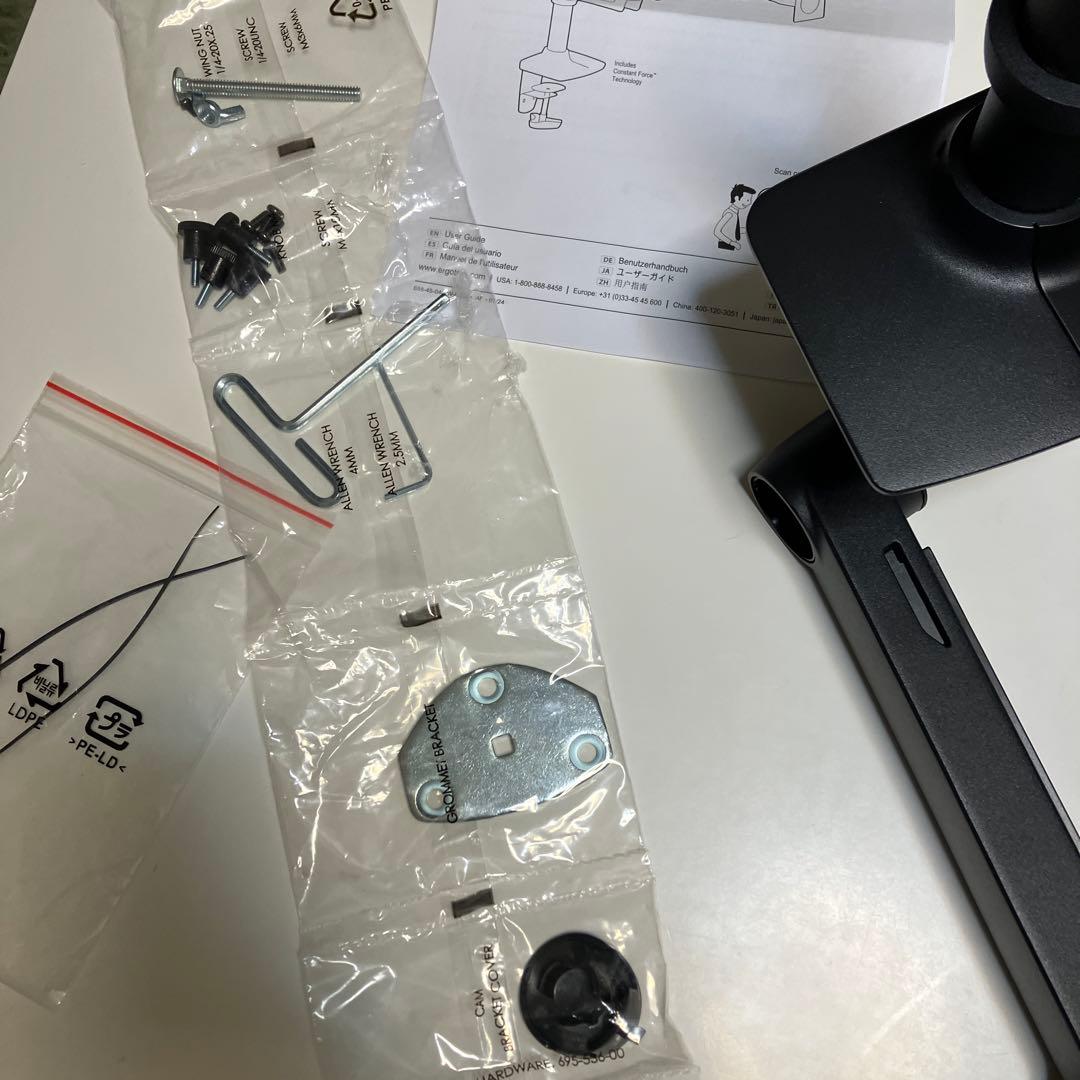 ergotoron LM モニターアーム エルゴトロン