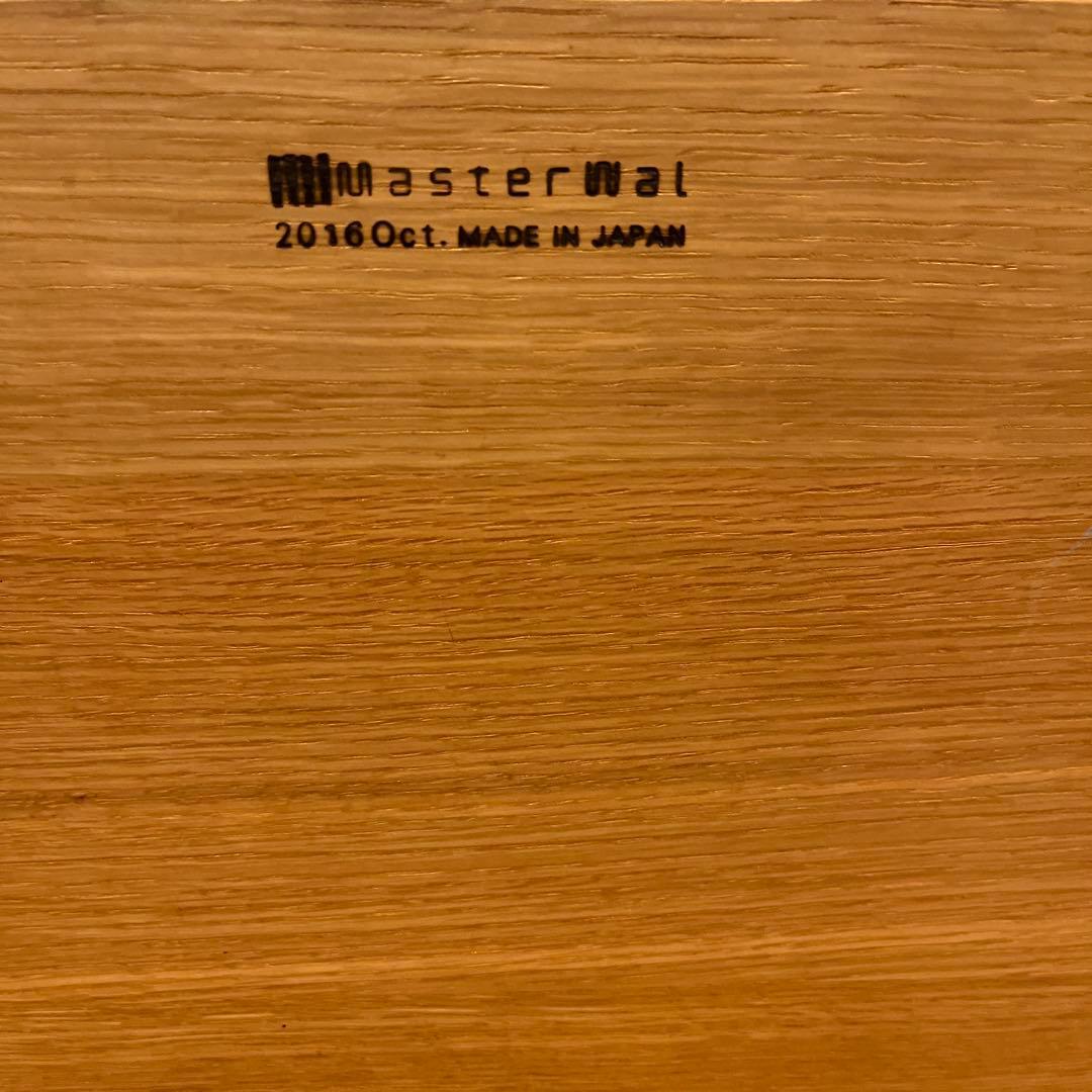 【希少品】マスターウォール　モアレス　マガジンテーブル　MASTERWAL