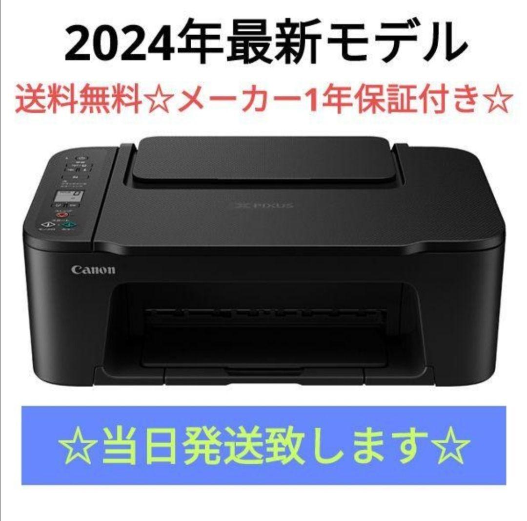 CANON★未使用 複合機 TS3730 スキャナー プリンター 本体 231X