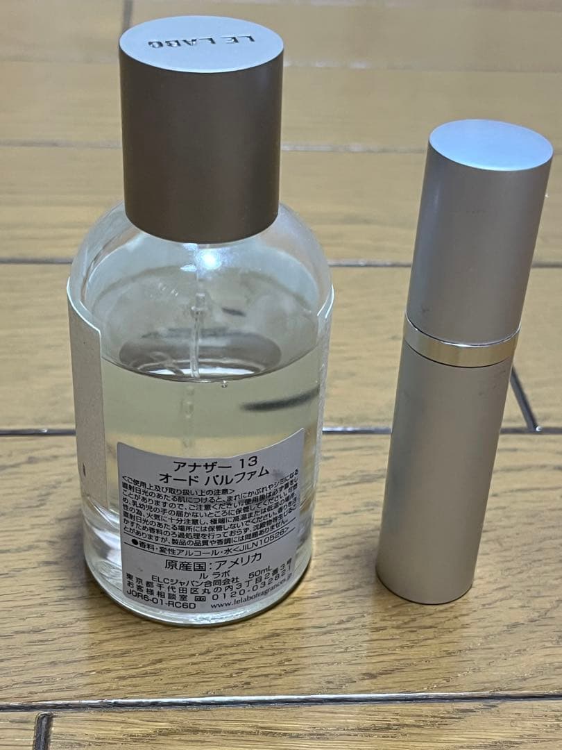 【最終値下げ】LE LABO ANOTHER 13 50ml オードパルファム