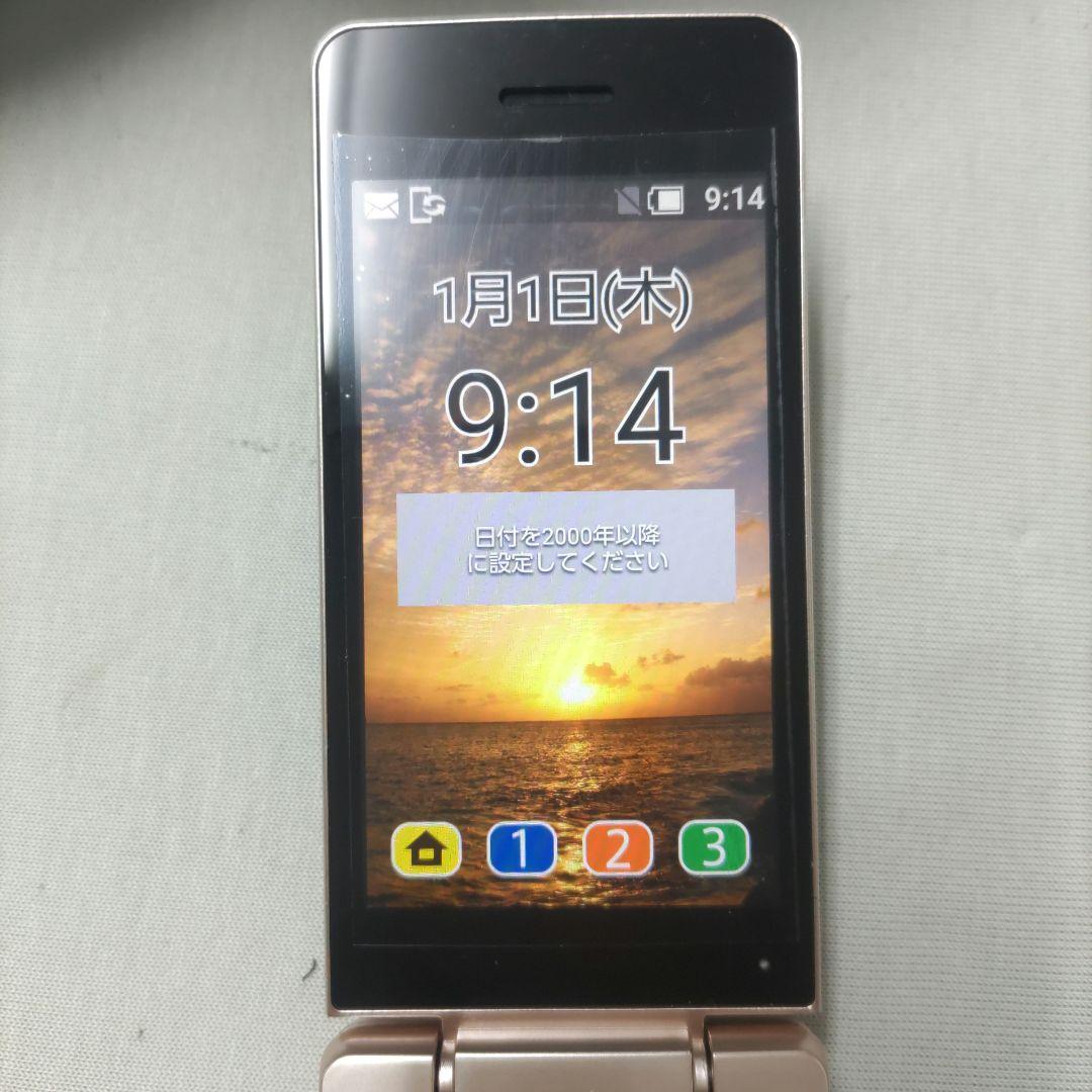 SoftBankかんたん携帯10