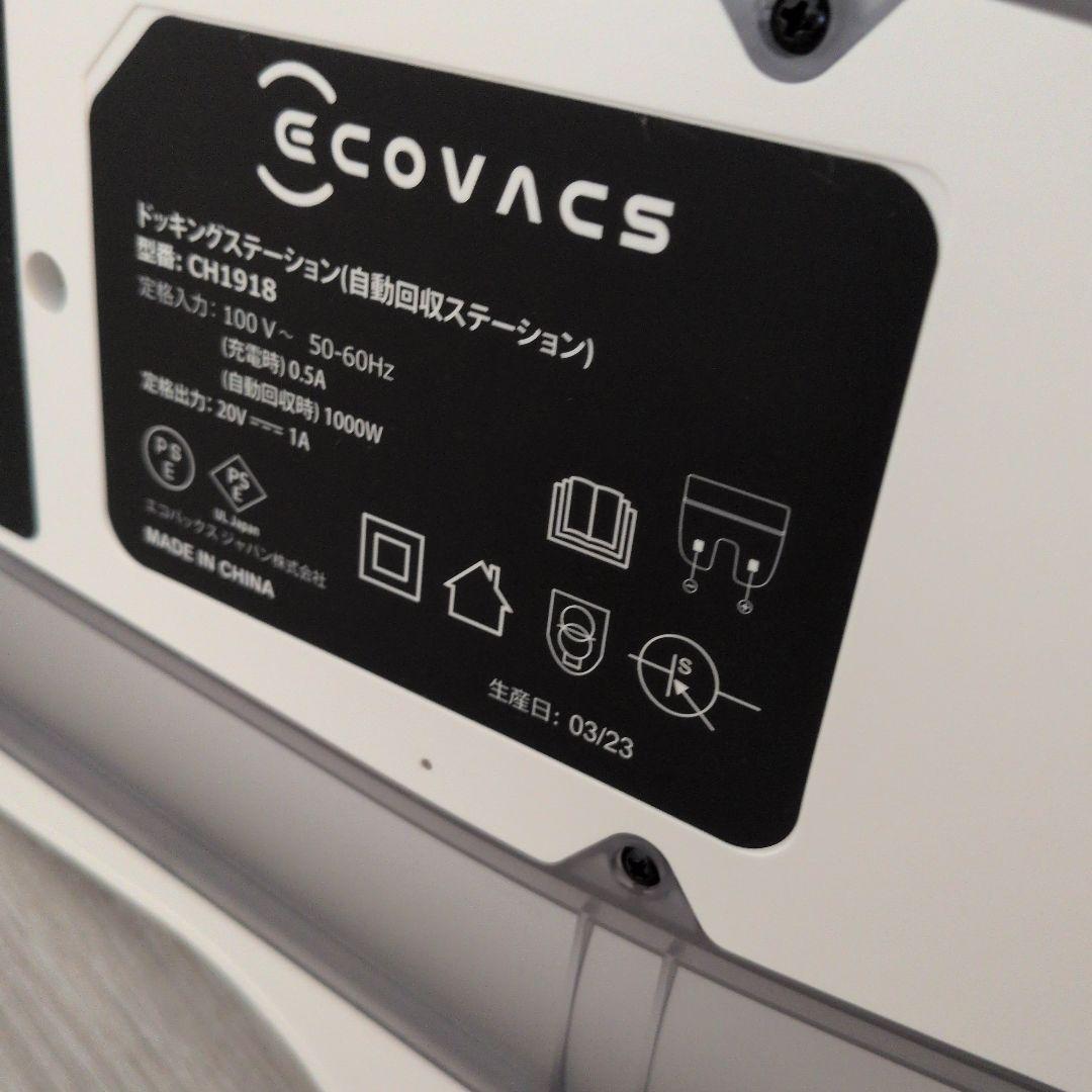 ecovacs DEEBOT N10 PLUS ロボット掃除機