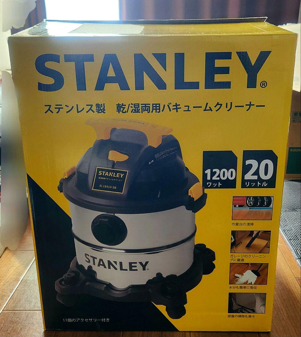 STANLEY 乾湿両用 バキュームクリーナー 20L SL18410-5B